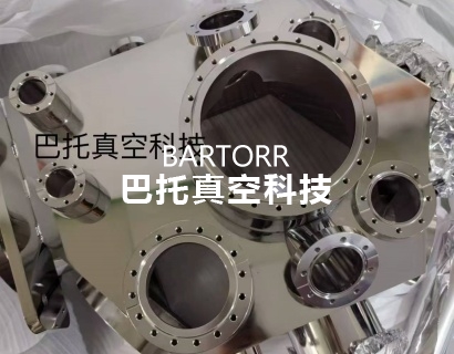 超高真空腔體